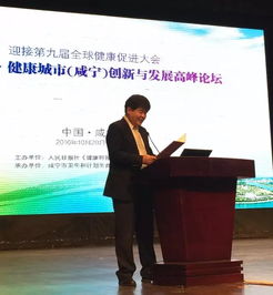 北京华纳牛顿医药科技 守护银发健康，让天下父母安享幸福晚年