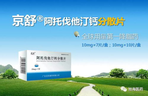 秋季 心脑血管疾病高发季与医药科技防护新策略