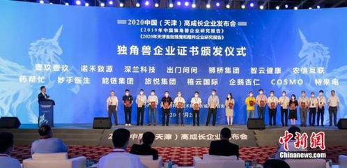 小药药以科技创新重构医药流通体系，彰显医药科技硬实力