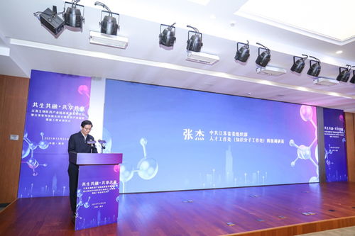 江苏省启动科技镇长团生物医药产业链强链工程 聚焦医药科技，赋能产业升级